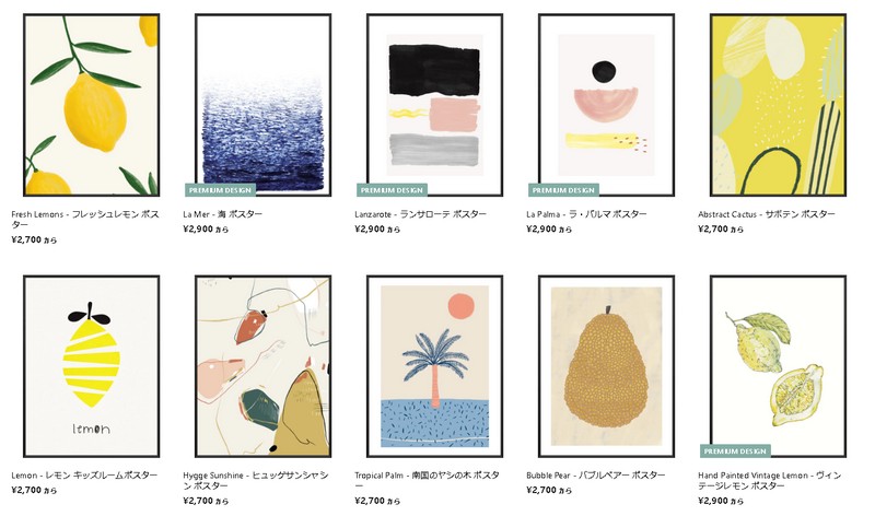 �f���}�[�N���܂�̖k���f�U�C���|�X�^�[�y�v���W�F�N�g�m�[�h�z���T�C�g