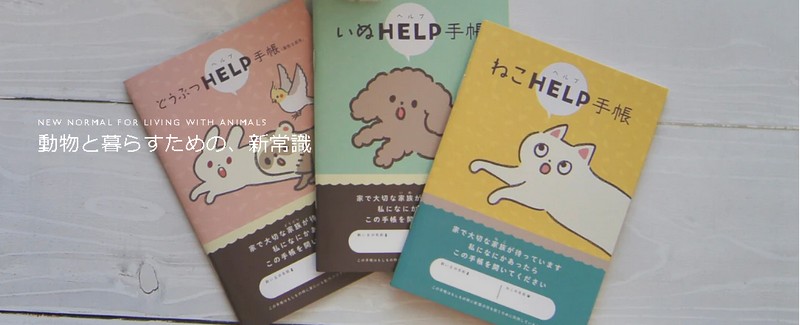 �����傪���@�H�y�b�g�̕�q�蒠�w�������w���v�蒠�x���T�C�g