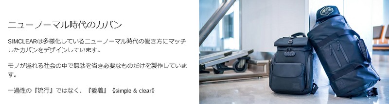 �j���[�m�[�}���Ȏ���ɓK�����J�o����̔�����SIMCLEAR���T�C�g