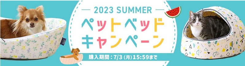 �A�C���X�v���U�C���^�[�l�b�g�V���b�s���O�y�y�b�g�p�i���X�z���T�C�g