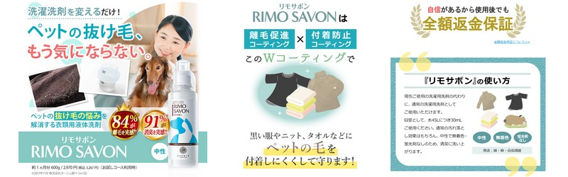 �y�b�g�̔����ё΍��p�����܁w�����T�{���x���T�C�g