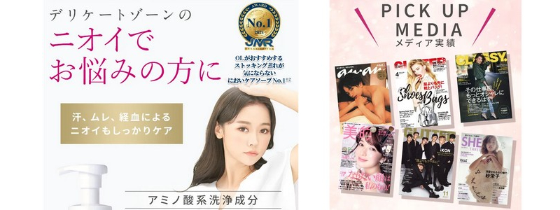 �݌v80���{�˔j�I�f���P�[�g�]�[���̔Y�݂Ɂy�C�r�T�\�[�v�z���T�C�g