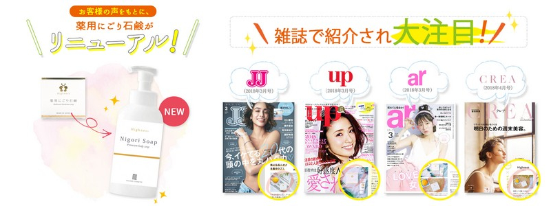 �f�I�h�����g�Ό��y��p�ɂ���\�[�v�z�C�ɂȂ�f���P�[�g�]�[���ɂ��I���T�C�g