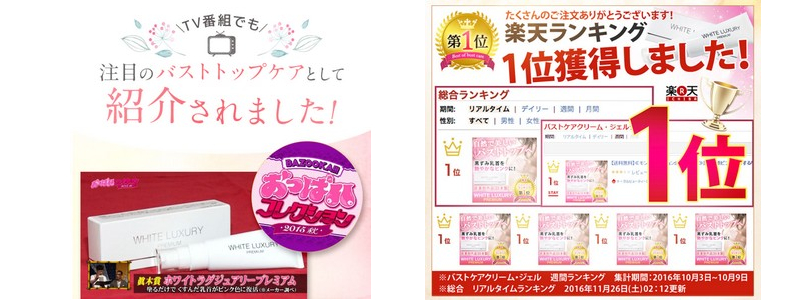 ��������N���[��/�f���P�[�g�]�[���ɂ��z���C�g���O�W���A���[�v���~�A�����T�C�g