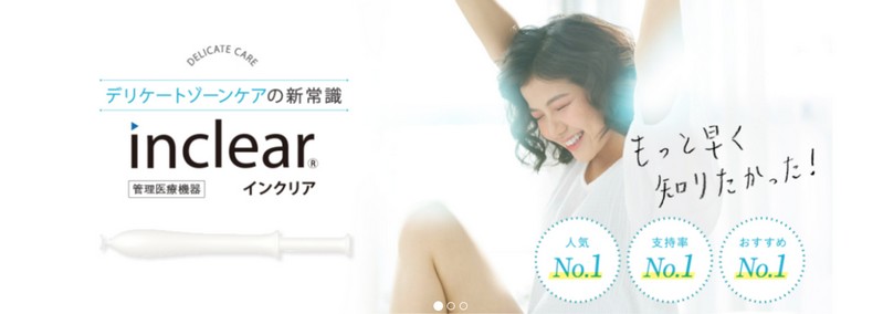 ����60���{�˔j�I�V�R�����z���f���P�[�g�]�[���p�P�A�[���[���T�C�g