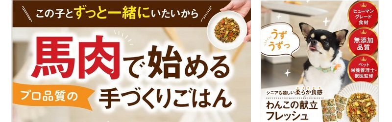 �h�{�Ǘ��m�E�b��t�ďC�I�y��񂱂̌����t���b�V���z���T�C�g