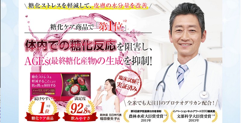 �����P�A�̋@�\���\���H�i�y�n�[���X ���_��BB�z���T�C�g