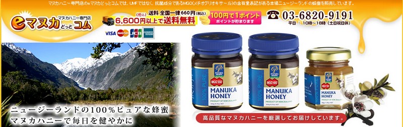 ���N�ێ��ɂ̓n�`�~�c�u�}�k�J�n�j�[�v���T�C�ge�}�k�J�DCOM���T�C�g