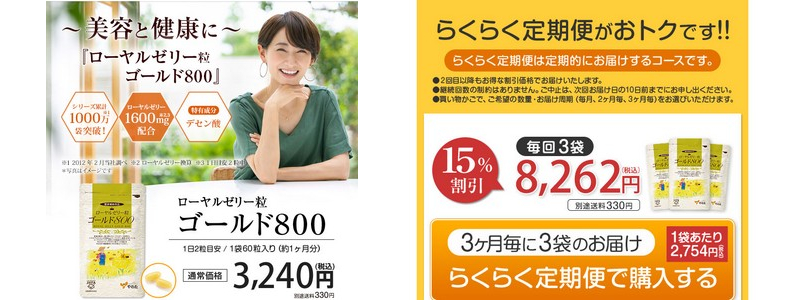 �s�u�ł����Ȃ��݁y���[�����[���[���S�[���h800�z���T�C�g