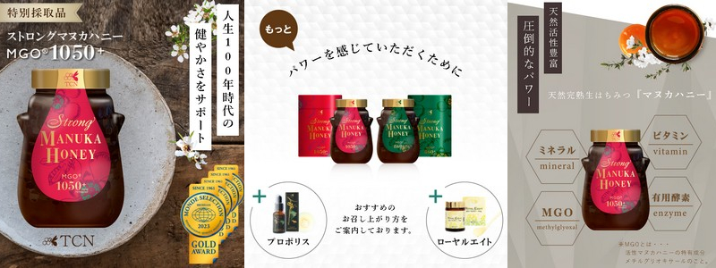 �v���|���X�E�}�k�J�n�j�[�ȂǖI�Y�i���T�C�gTCN ONLINE SHOP���T�C�g