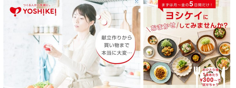 ��YOSHIKEI���S�̑I�ׂ�~�[���L�b�g������5days�S���ōD�]�̔������T�C�g