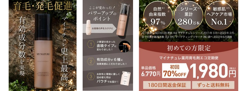 ������p�̖��Y����э܁y�}�C�i�`�����z���T�C�g