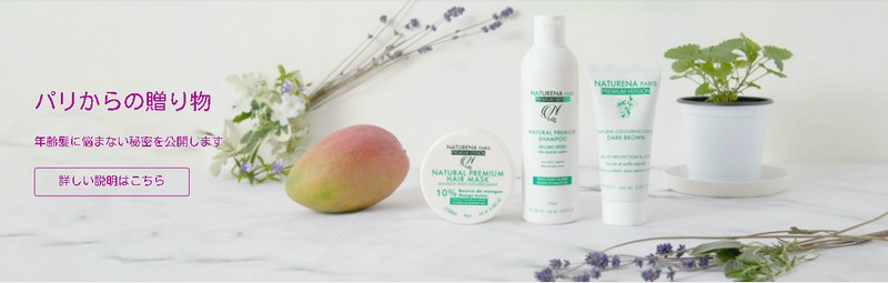 �Z���t�w�A�P�A�̔������߂Ńc���E�R�V�E�n���y�i�`�����[�i�z���T�C�g