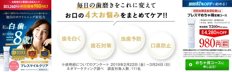 �z���C�g�j���O&���L�\�h���������y�u���X�}�C���N���A�z���T�C�g