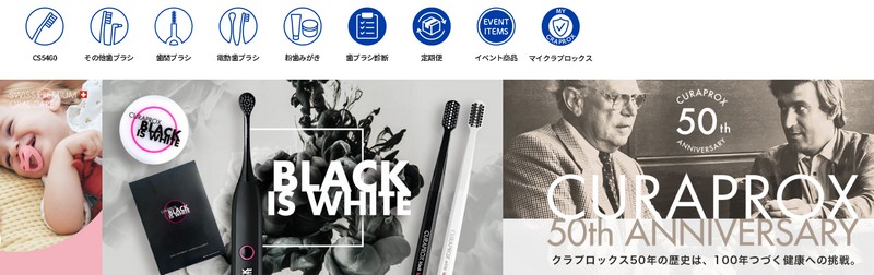 �X�C�X���̋@�\�����u���V�y�N���v���b�N�X�z���T�C�g