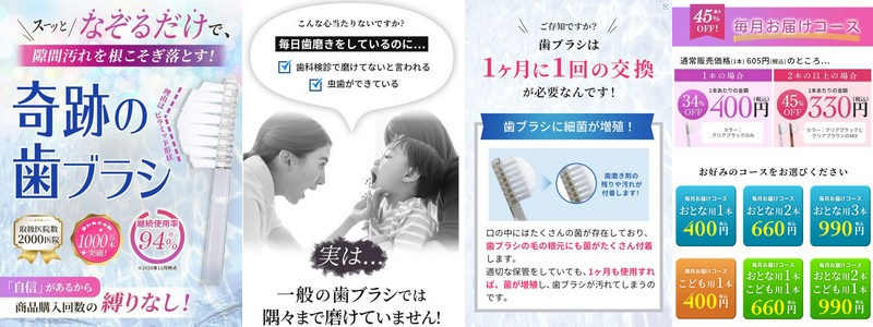 �Ȃ��邾���ŉ��ꂪ�����鎕�u���V�y��Ղ̎��u���V�z���T�C�g