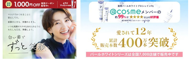 ���e���Ȃ̃z���C�g�j���O�I���p�[���z���C�gPROEX�v���X�����T�C�g