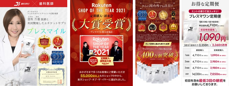 ���Ȉ�t�����J���̌��L�T�v���y�u���X�}�C���z���T�C�g