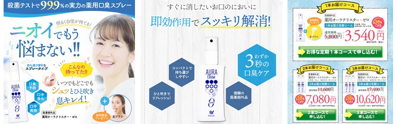 ���L�΍�Řb��́y��p�I�[���N���X�^�[�E�[���z���T�C�g