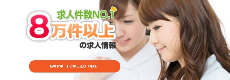 �Ō�t�̋��l�E�]�E�Ȃ�W���u�f�|�Ō�t���T�C�g