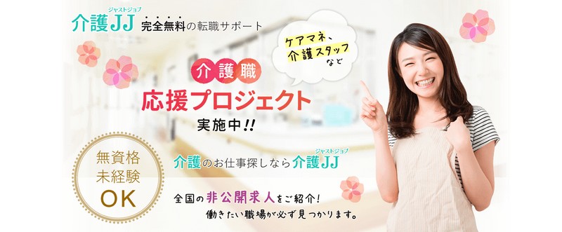 ���E�����v���W�F�N�g�I���E�E�������̓]�E�T�C�g���JJ���T�C�g