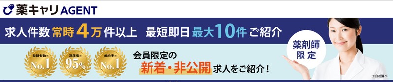 ���{�ő勉�̖�܎t�]�E�x���T�C�g�y��L�����z���T�C�g