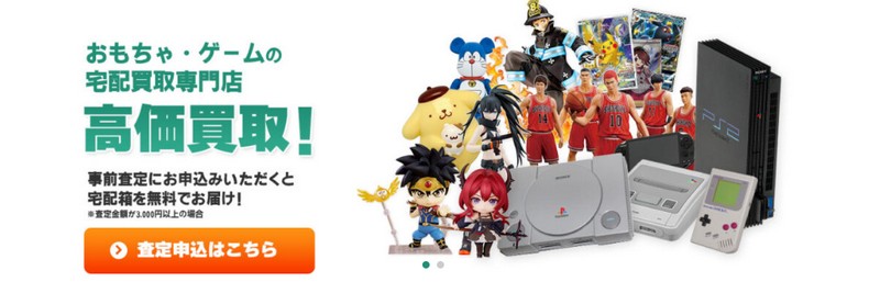 遺品整理専門【ライフリセット】情報サイト