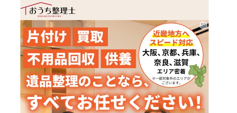 �֐��̈�i����/���ꐴ�|�T�[�r�X�y�����������m�z���k���T�C�g