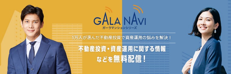 ���Y�^�p�^�}���V�����̏�񔭐M�T�C�g�yGALA�ENAVI�z���T�C�g