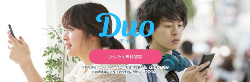 �o��}�b�`���O�yDuo�i�f���I�j�z���z�s�v�E��������o�^���T�C�g