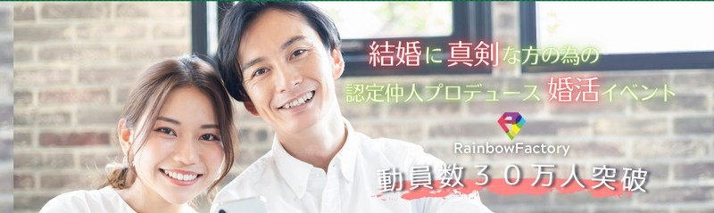 �����E���������C�x���g�Q���ҕ�W�y���C���{�[�t�@�N�g���[�z���T�C�g