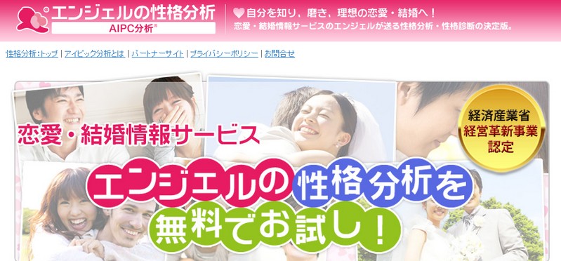 �����E�����̎��𖁂� �A�C�s�b�N���i���́E��f���T�C�g