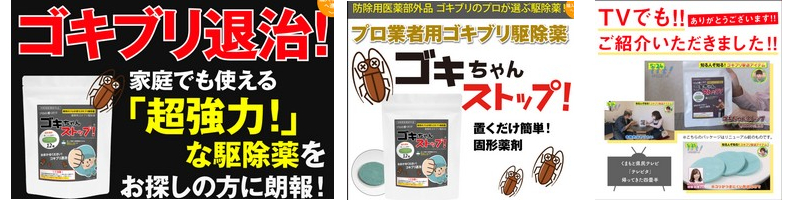 �S�L�u���쏜�Ǝ҂̋Ɩ��p�S�L�u���쏜��u�S�L�����X�g�b�v�v���T�C�g