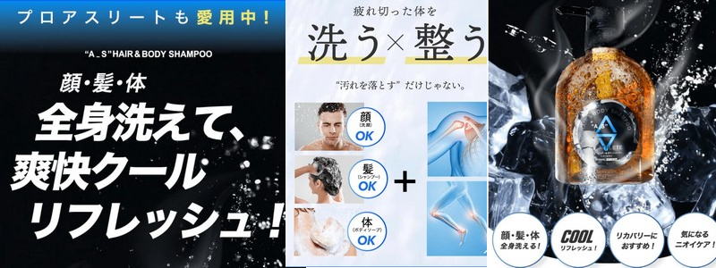 �S�g�􂦂đu�������t���b�V��!�G�[�G�X�w�A���{�f�B�V�����v�[���T�C�g