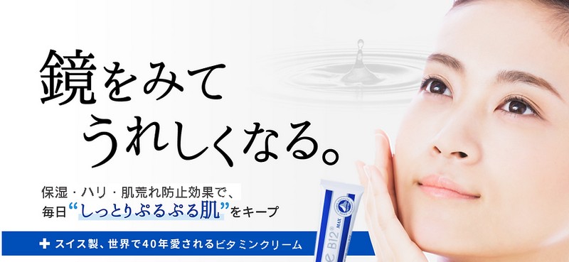 �r�^�~��B12�Ŗь����X���I�r�^�N���[���l�`�w���T�C�g