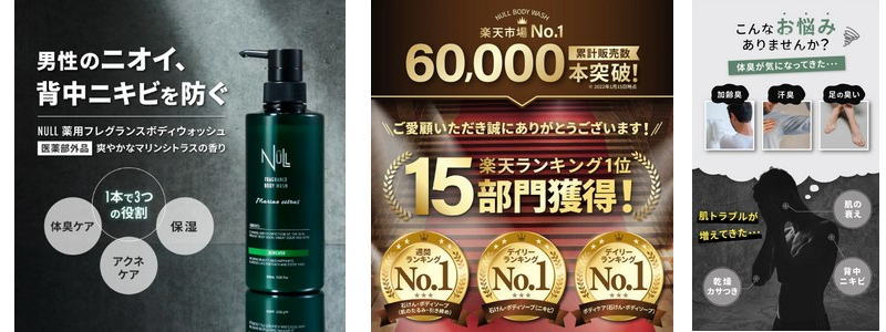 �w���ɂ��сE�̏L�}�����pNULL�t���O�����X�{�f�B�E�H�b�V�����T�C�g