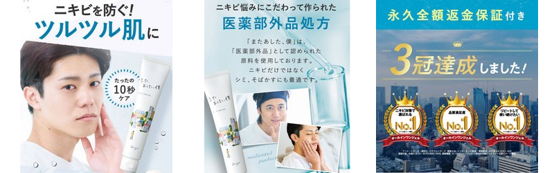 10�b�P�A�I�j�L�r�p�I�[���C�������W�F���y�܂��������A�l�z���T�C�g