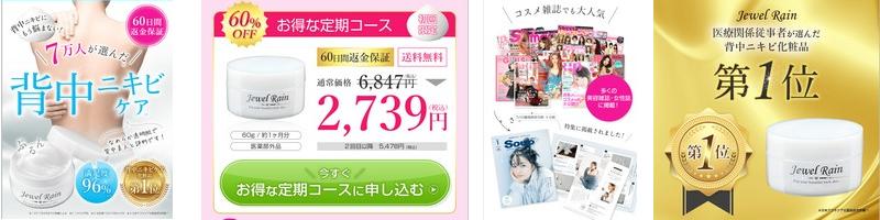 �j���̔w���A�����A��̘r�j�L�r�ɁI�y�W���G�����C���z���T�C�g