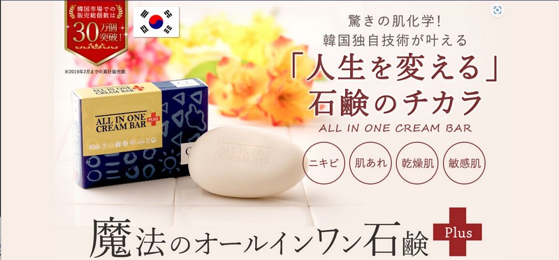 �����锧�Y�݂̋~����y���@�̃I�[���C�������Ό��z���T�C�g