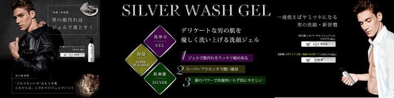 �����Y���y�j���p���ϕi�@��̓H�V���o�[�E�H�b�V���W�F�����T�C�g