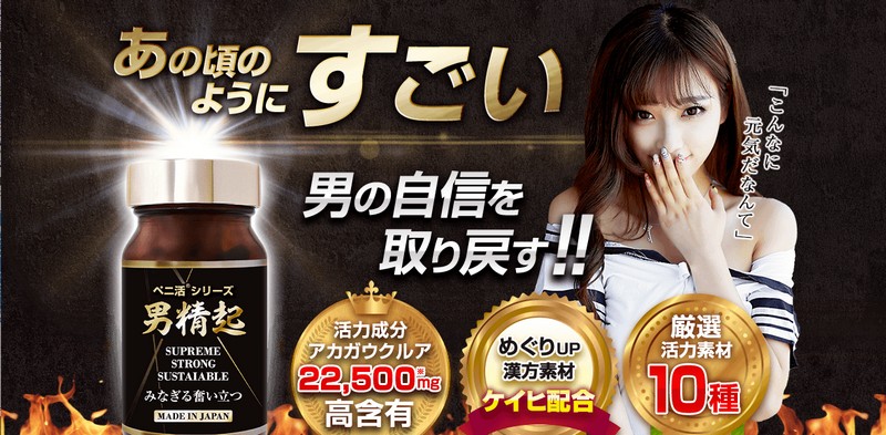 �j�̎��M�������T�|�[�g�I�y�j���V���[�Y�y�j���N�z���T�C�g