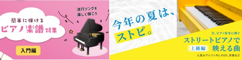 �y����1�Ȃ���ȒP�w���I���}�n�̊y���z�M�u�Ղ��Ɗy���v���T�C�g