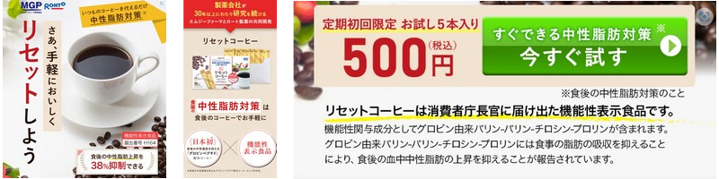 �H���1�t�B���Z�b�g�R�[�q�[�����ނ����I����y�ɒ������b�΍���T�C�g