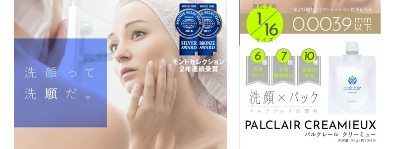 ��l�j�L�r�ɔY�ޏ����ɁI�y�p���N���[���N���[�~���[�z���T�C�g