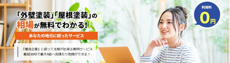 �����Ǝ҂�������O�Ǔh���̈ꊇ���ς�T�C�g�y�O�ǍL��z���T�C�g