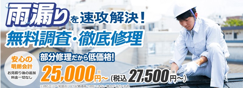 �ُ�C�ۂŎ��v����E�����̏C���Ȃ�y�J�R��C��110�ԁz���T�C�g