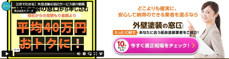 �����X�Ґ��ő勉�y�O�Ǔh���̑����z���T�C�g