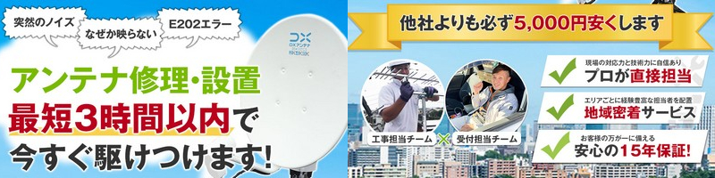 �A���e�i�C���E�ݒu�Ȃ炨�܂���! �y�A���e�i�p���_�z���T�C�g