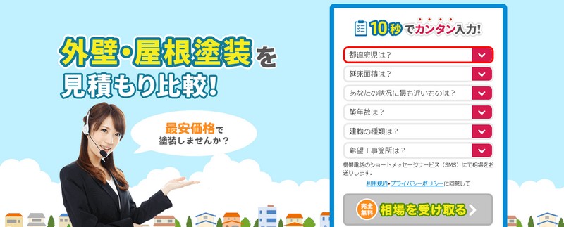 �O�Ǔh���̈ꊇ���ς���y���V���b�v�i�r�O�Ǔh���z���T�C�g