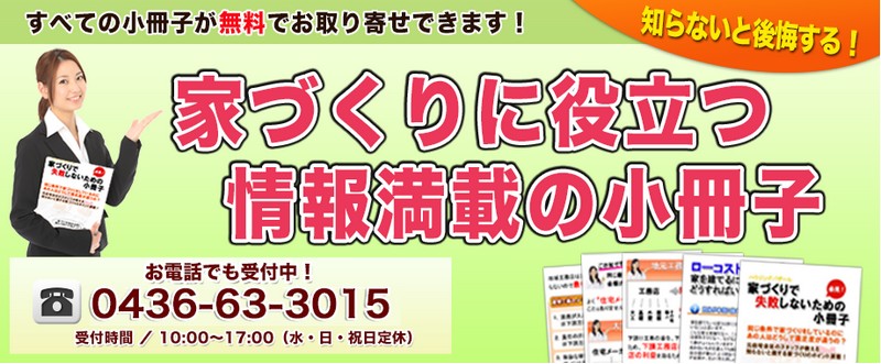 ���ׂĖ����I�ƂÂ����񖞍ڂ̏����q�y�n�E�W���O�o�U�[���z���T�C�g